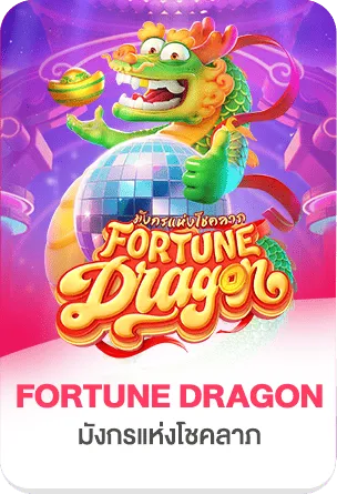 fortune dragon